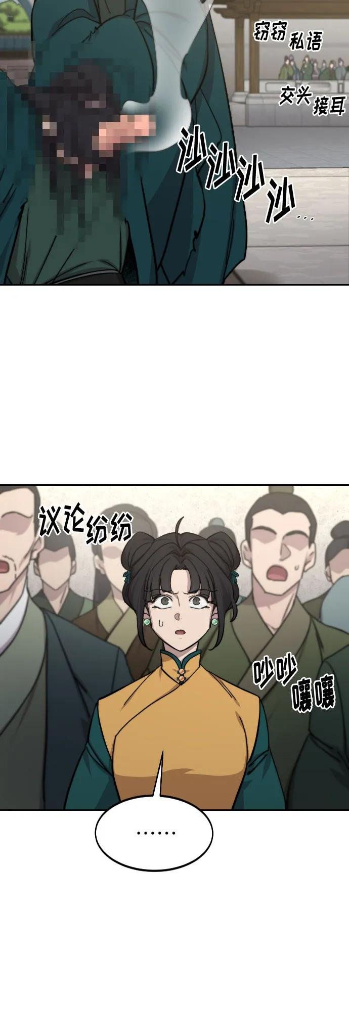 第144话
