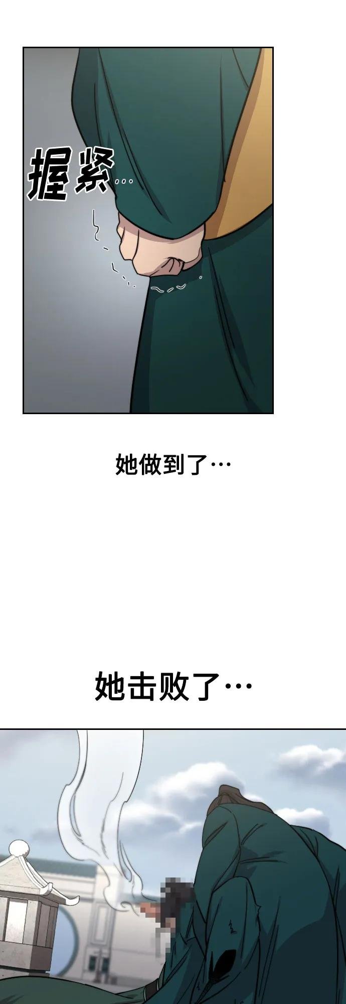 第144话