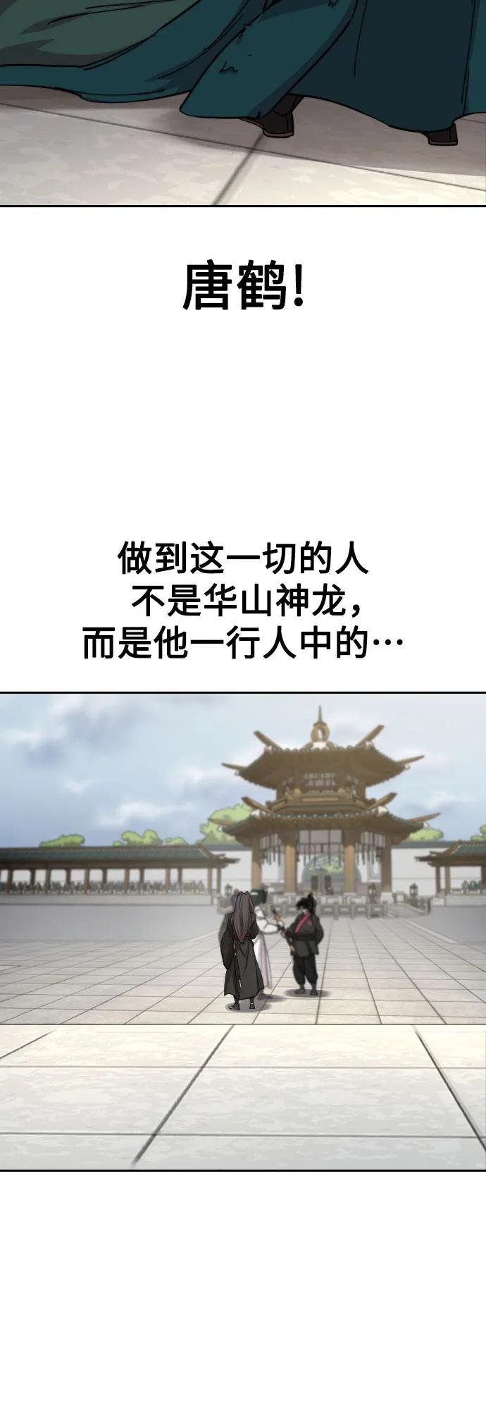 第144话