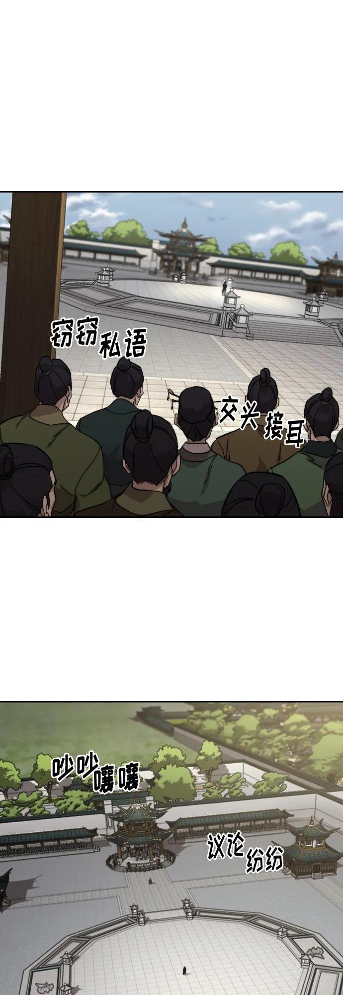 第144话