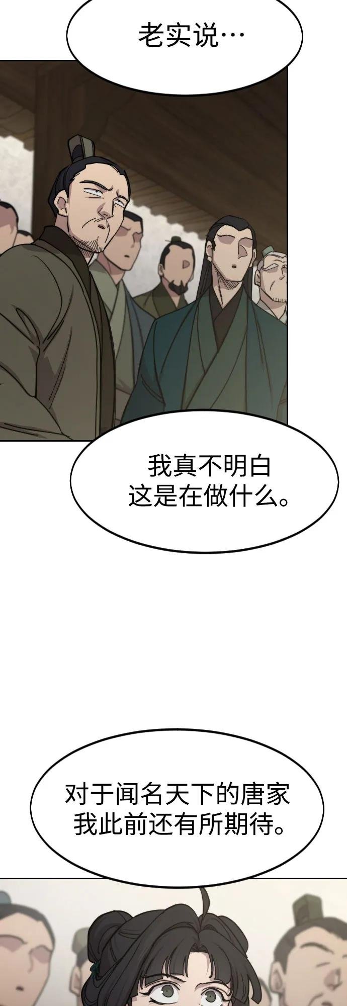 第144话