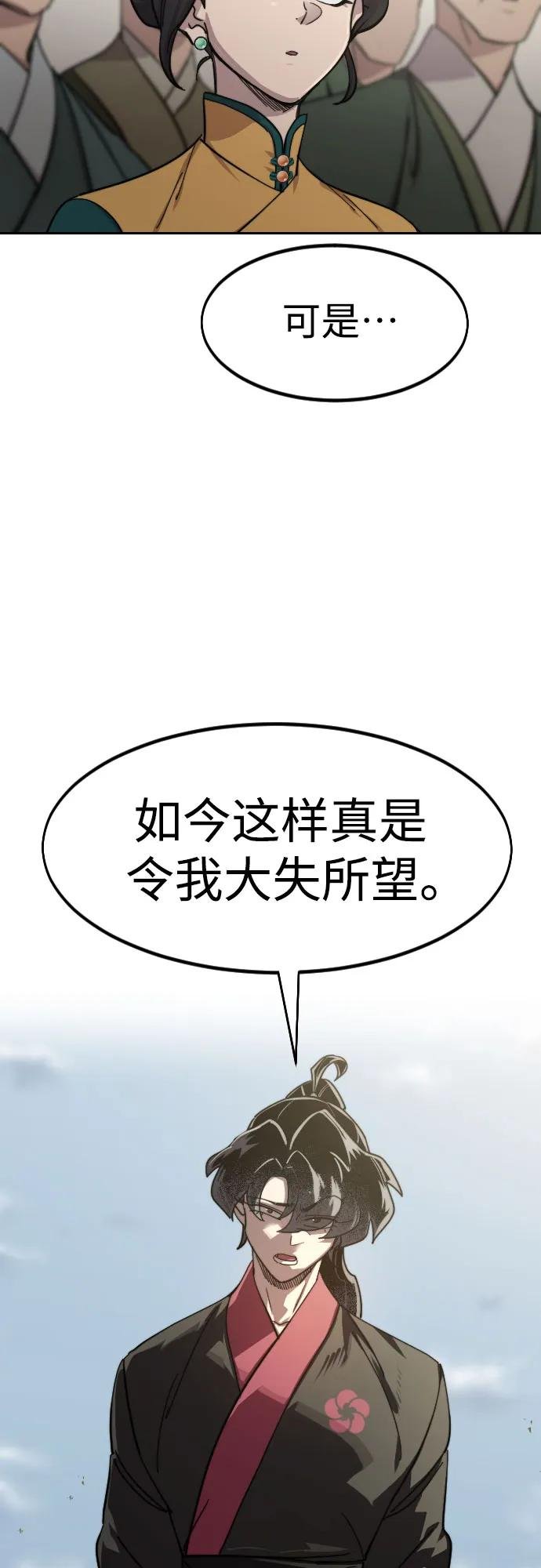 第144话