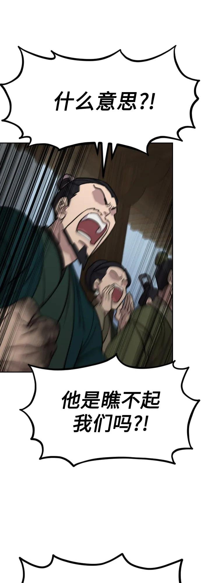 第144话