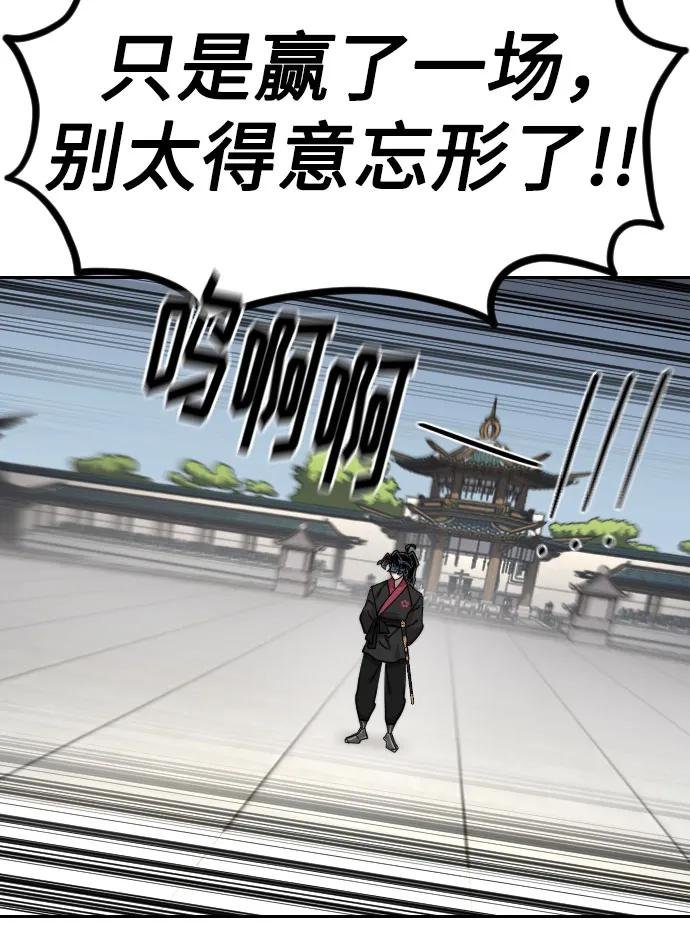 第144话