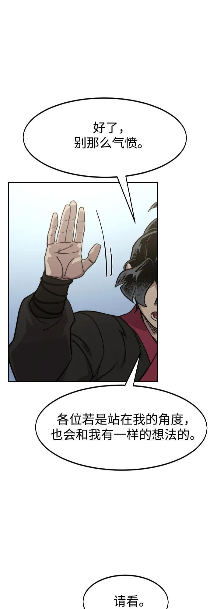 第144话