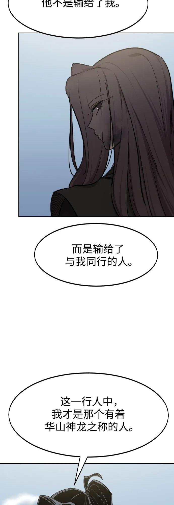 第144话
