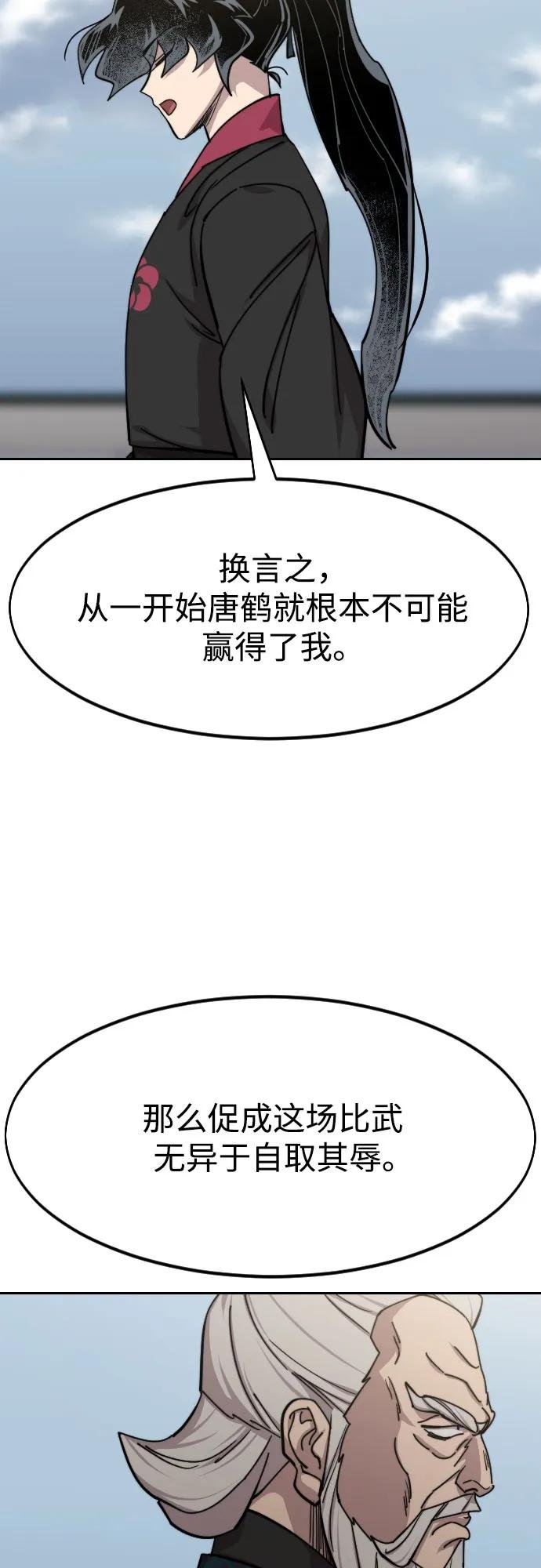 第144话