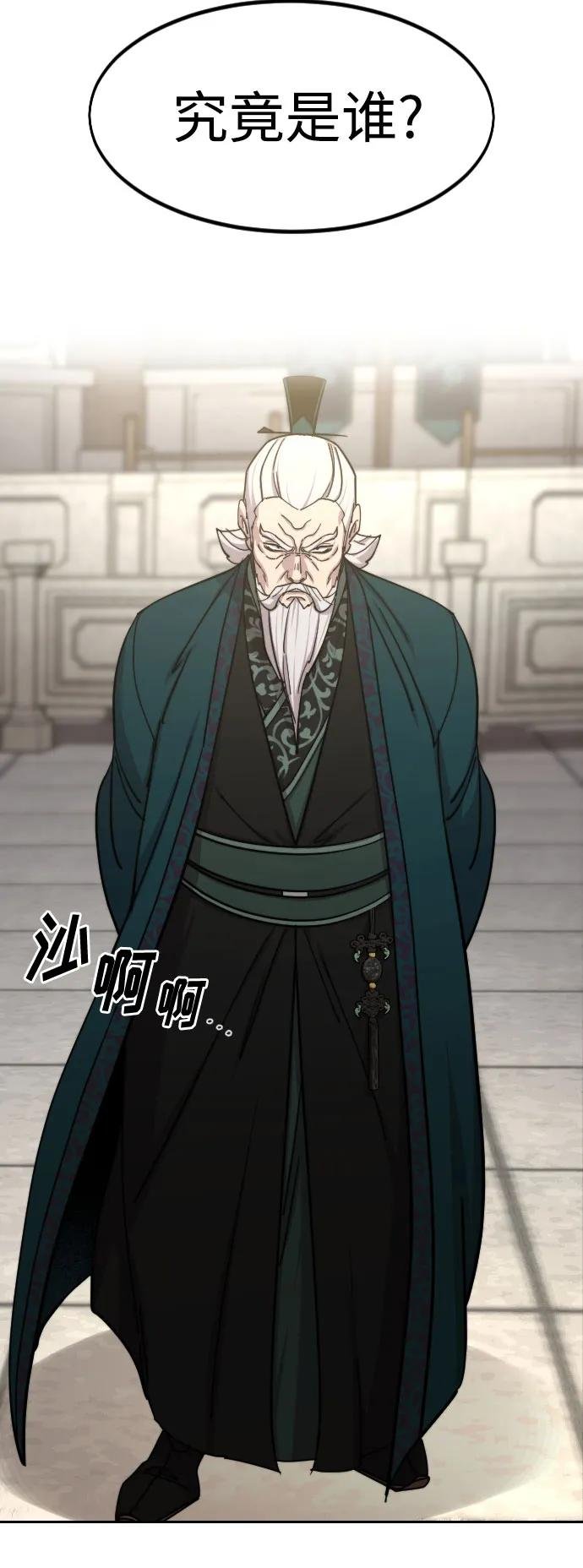 第144话