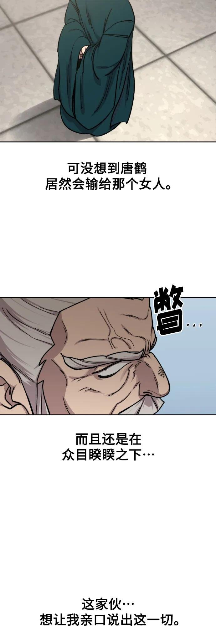 第144话