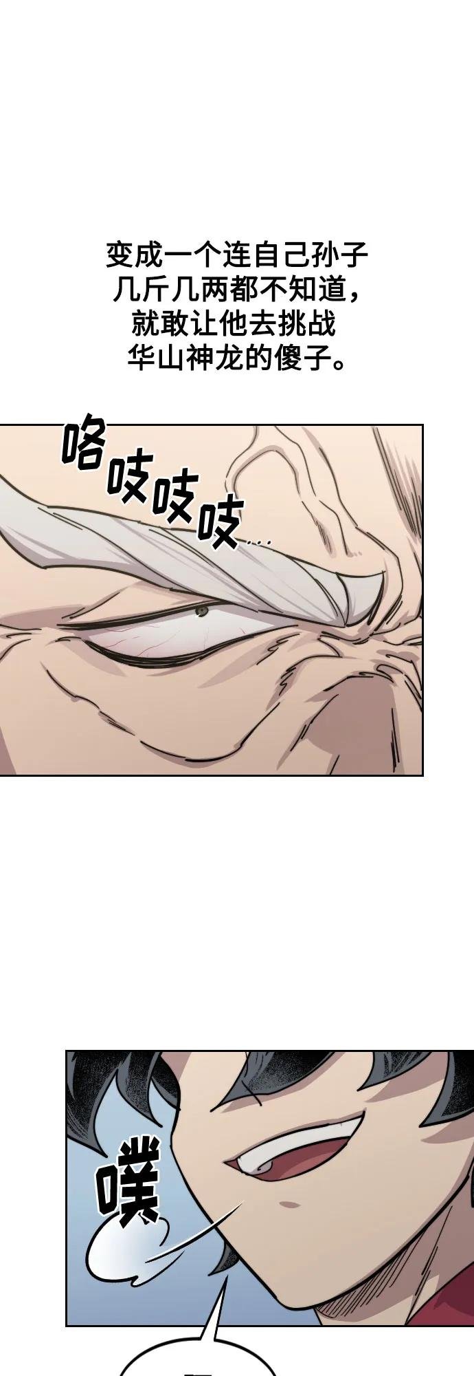 第144话