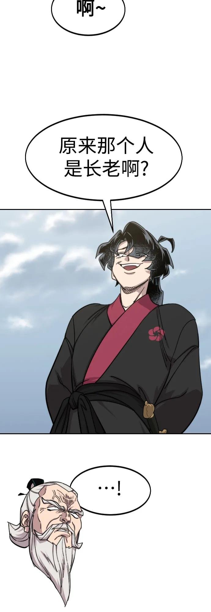 第144话