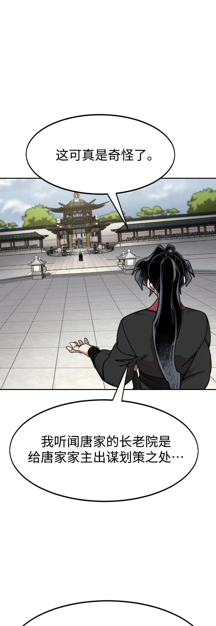 第144话