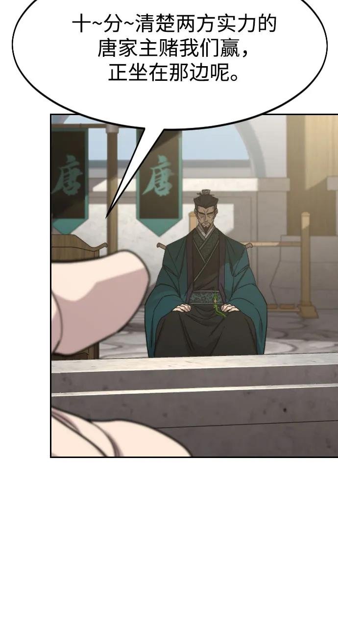 第144话