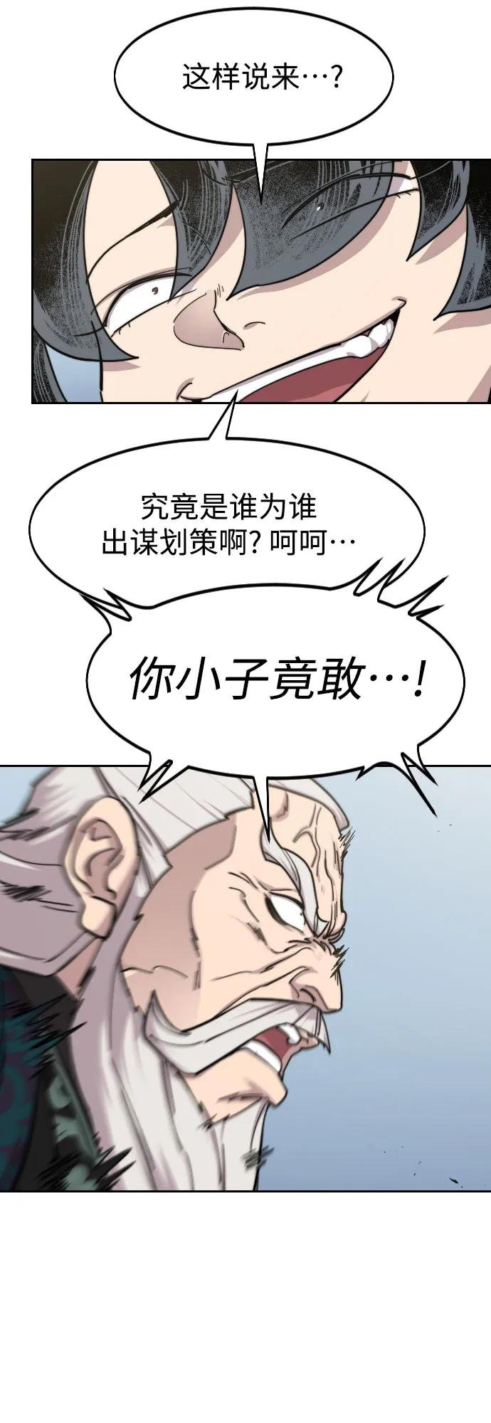 第144话