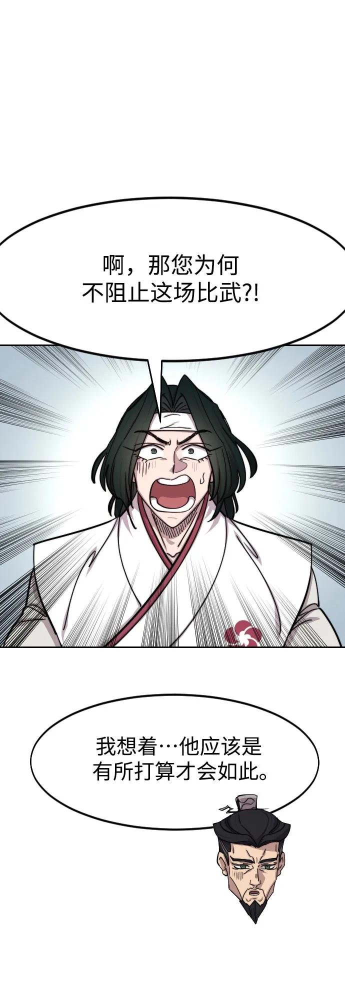 第145话