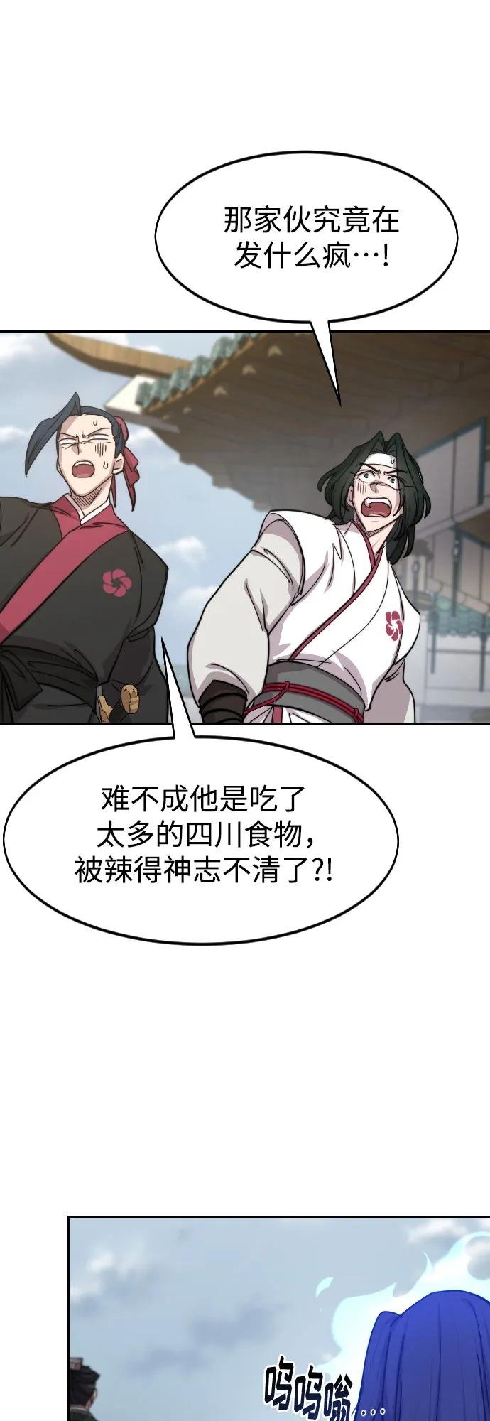 第145话
