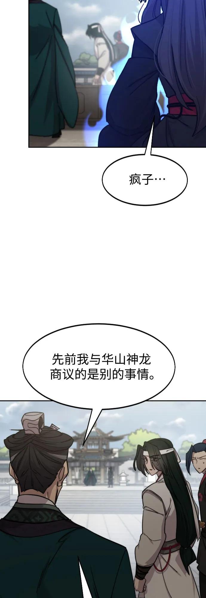 第145话