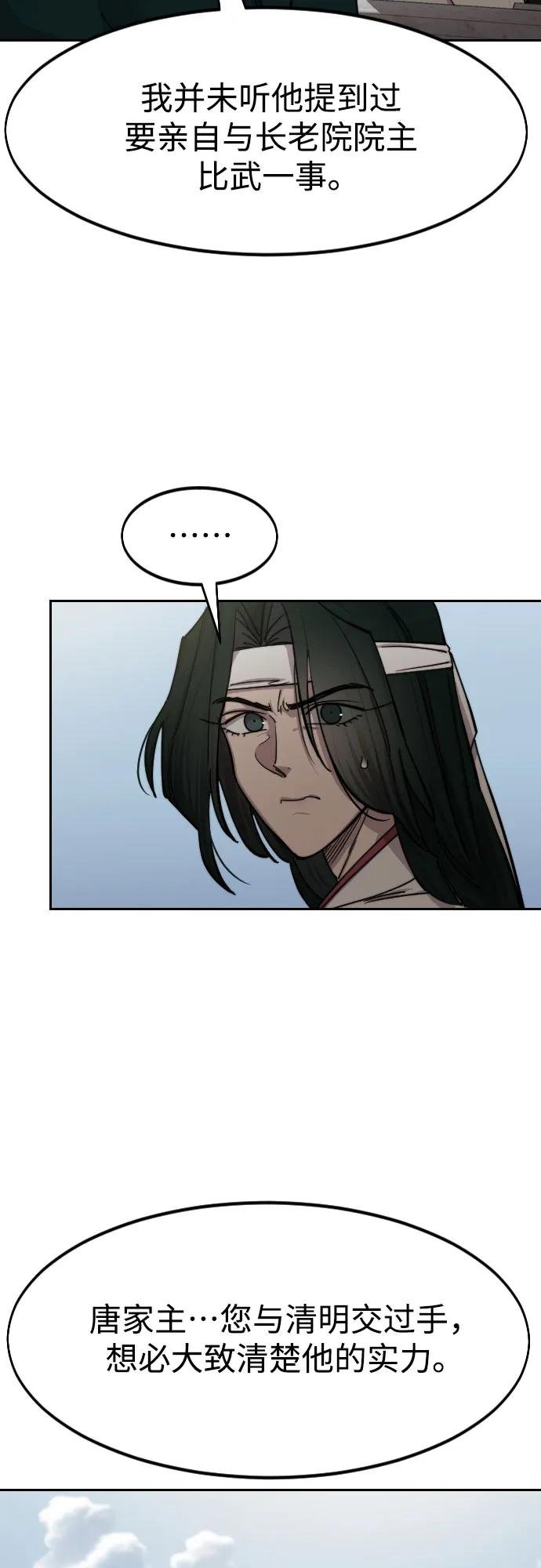 第145话
