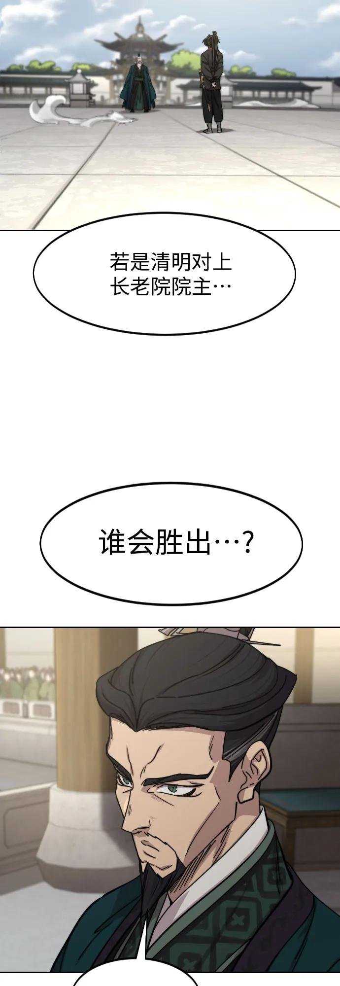 第145话
