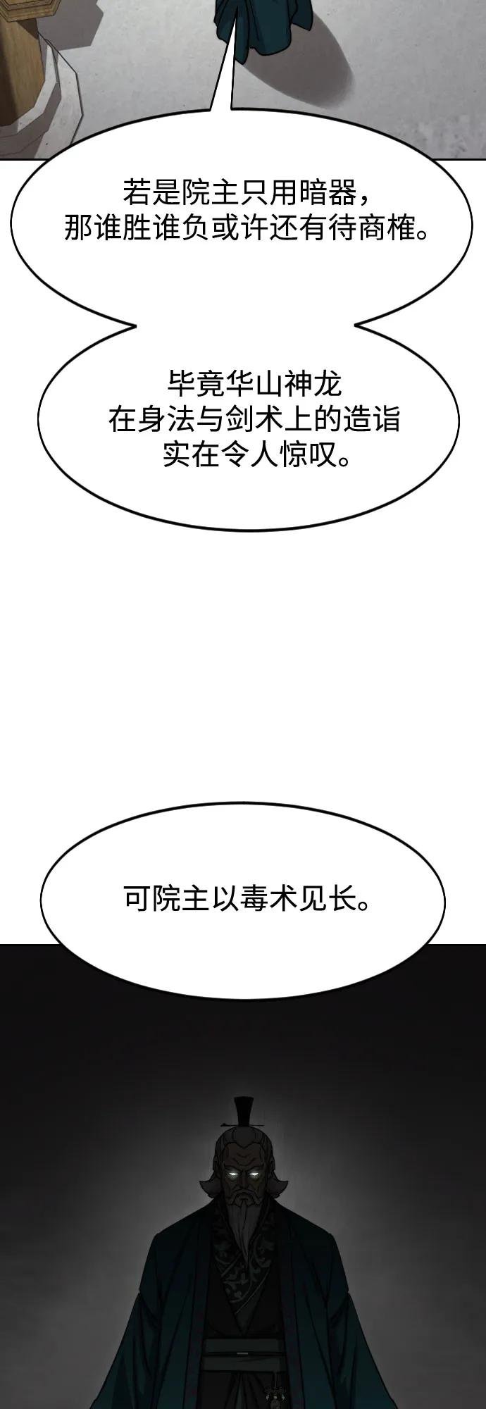 第145话