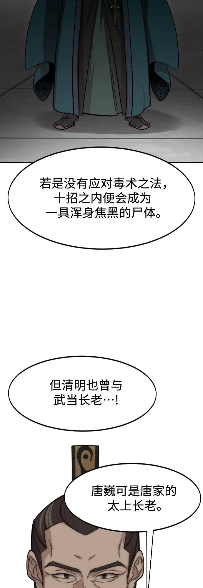 第145话