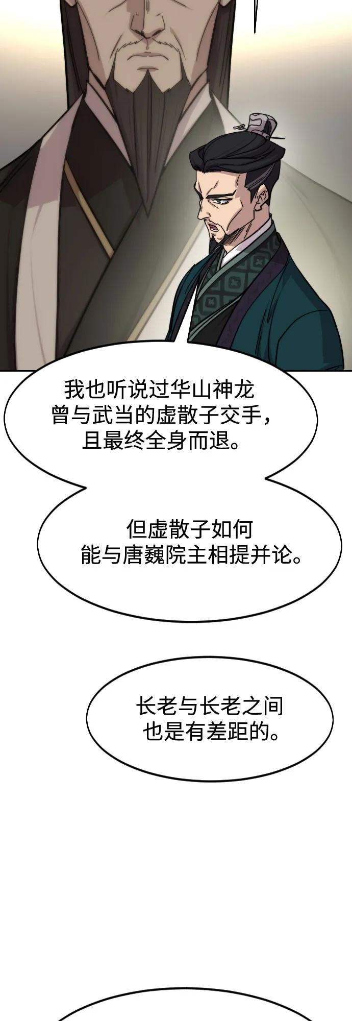 第145话