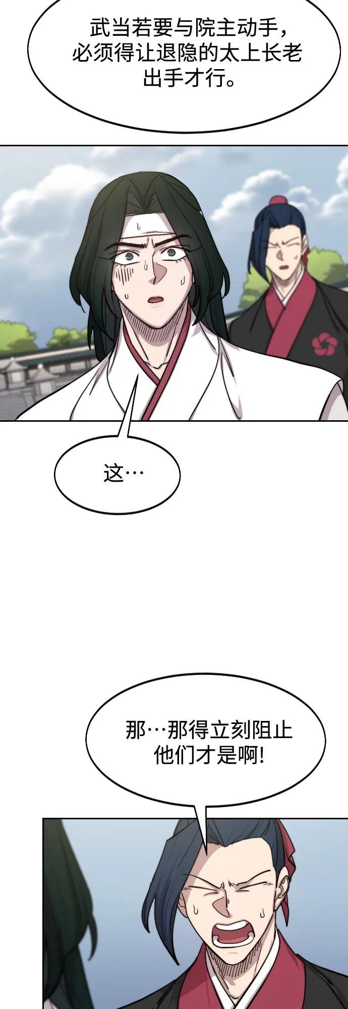 第145话