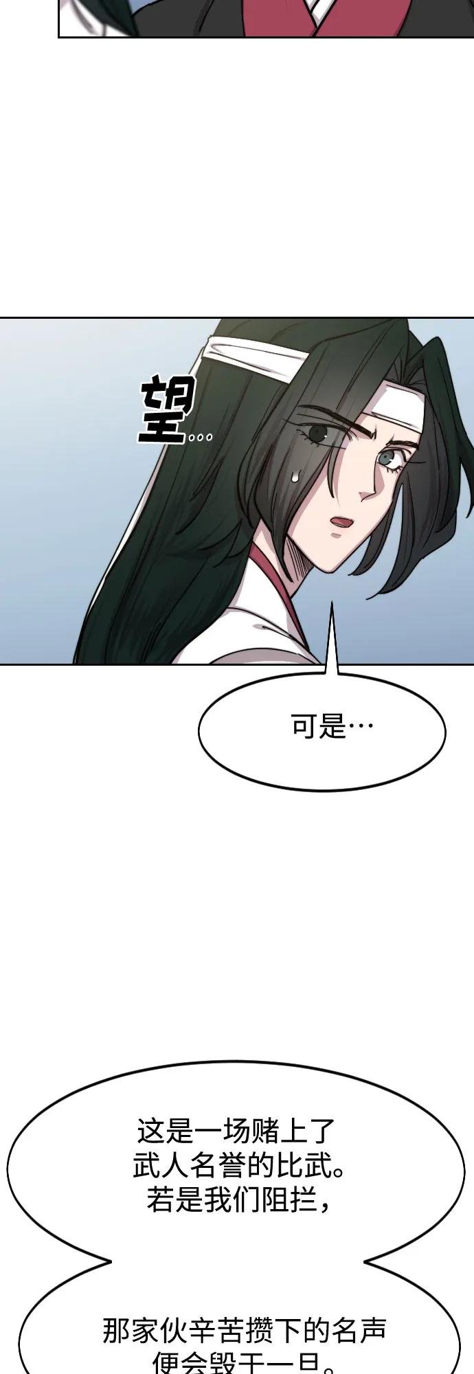 第145话