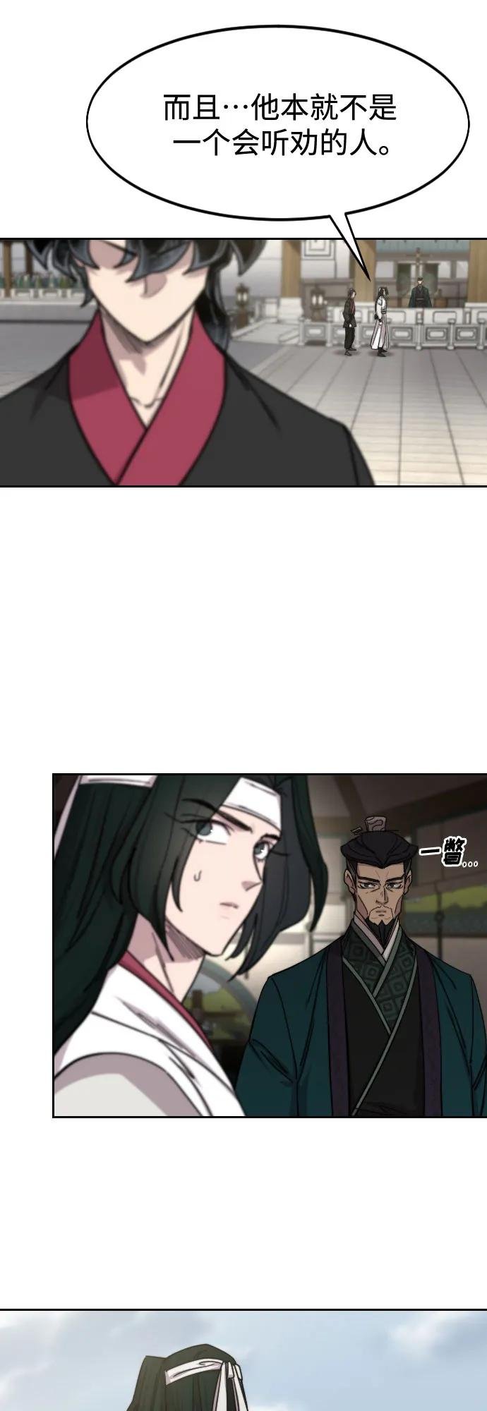 第145话
