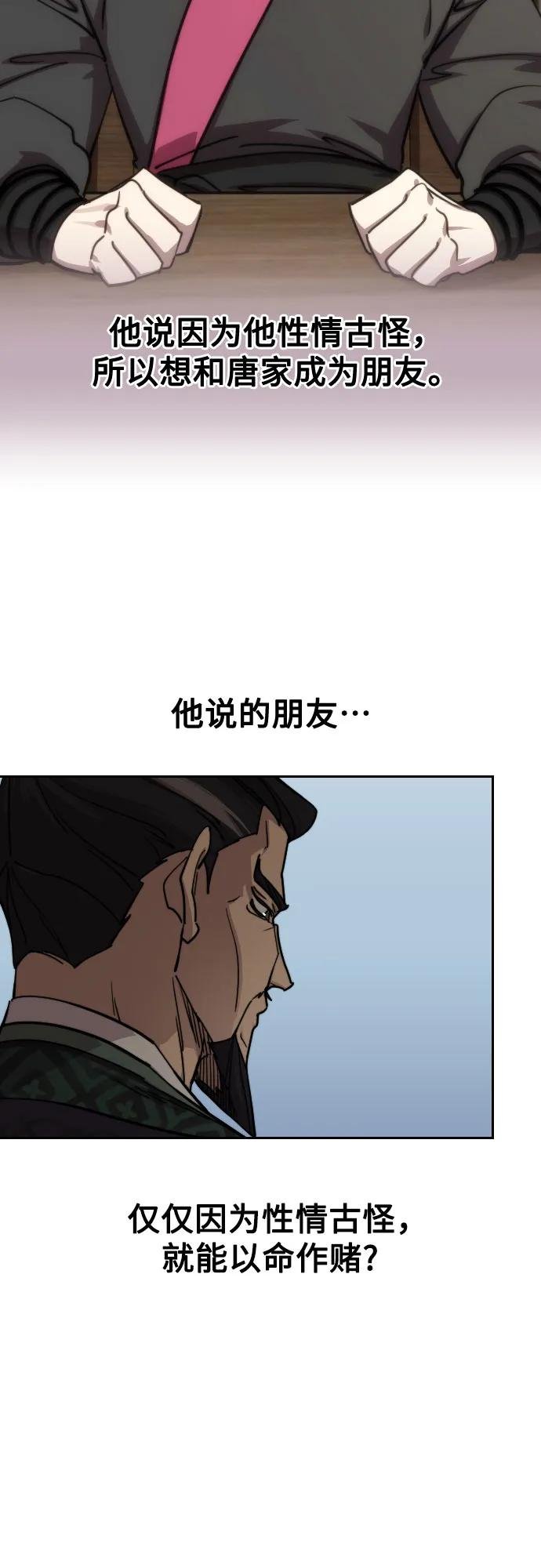 第145话