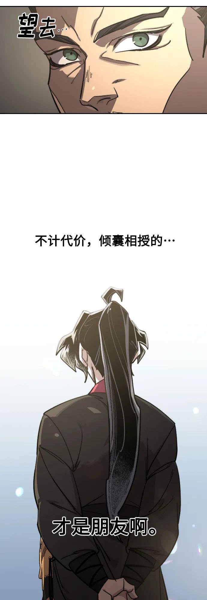 第145话