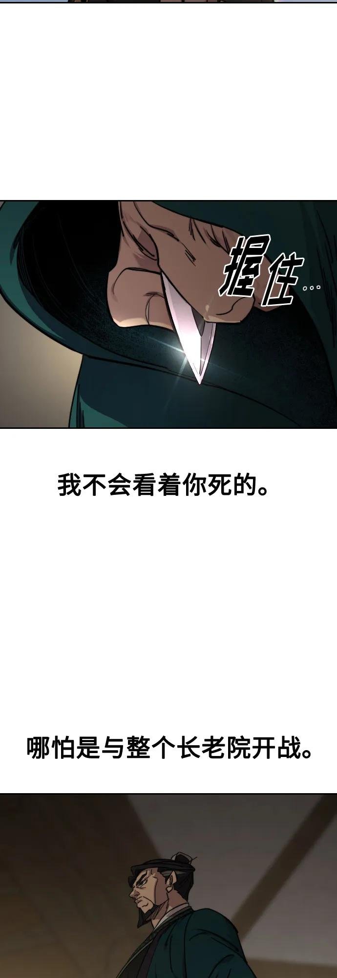 第145话