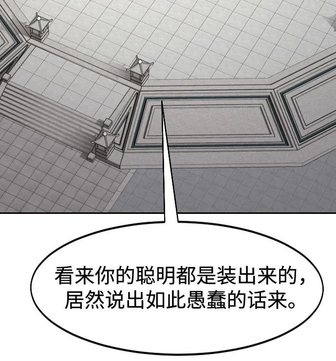 第145话
