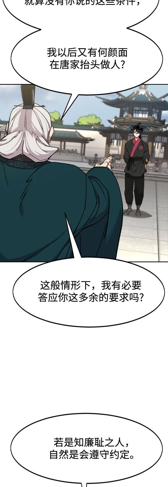 第145话