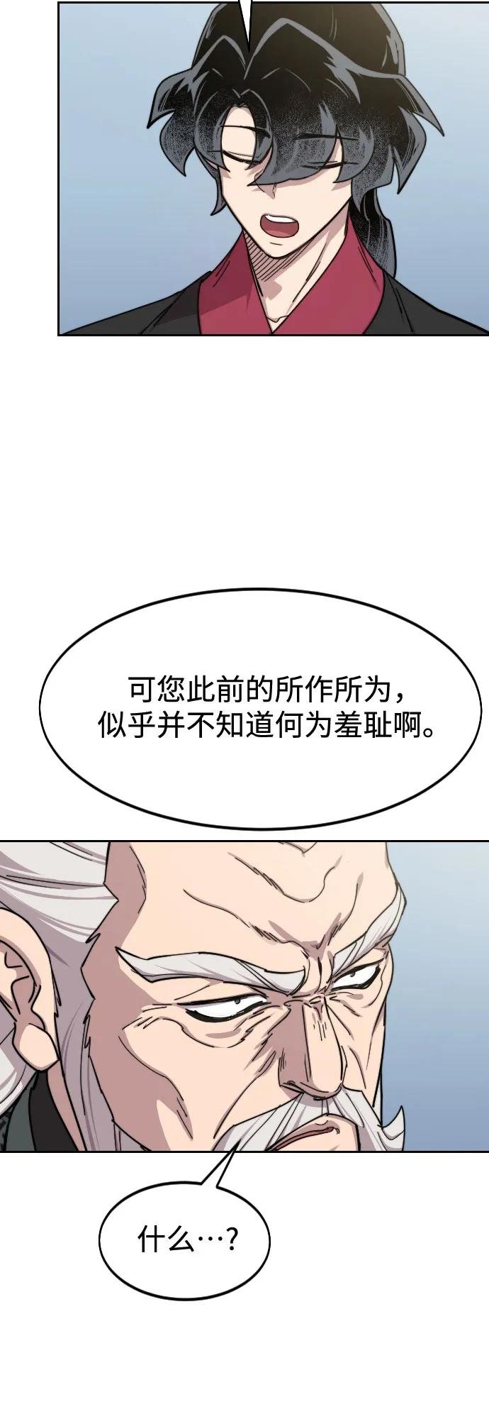 第145话