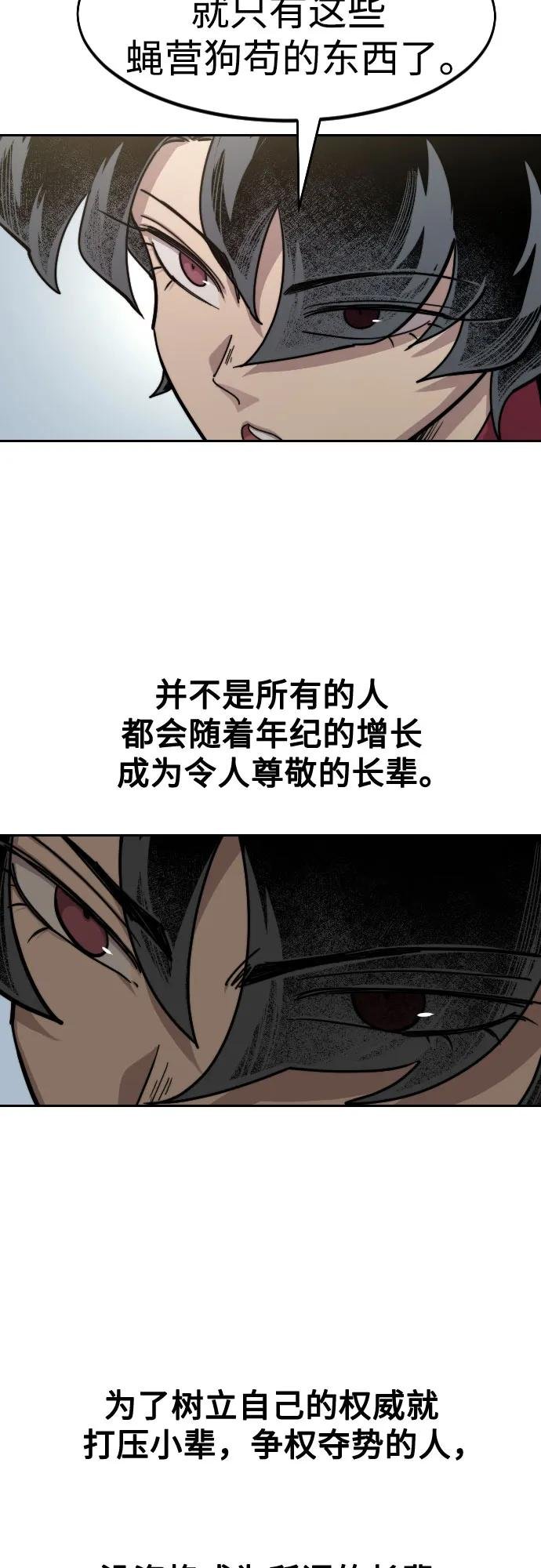 第145话