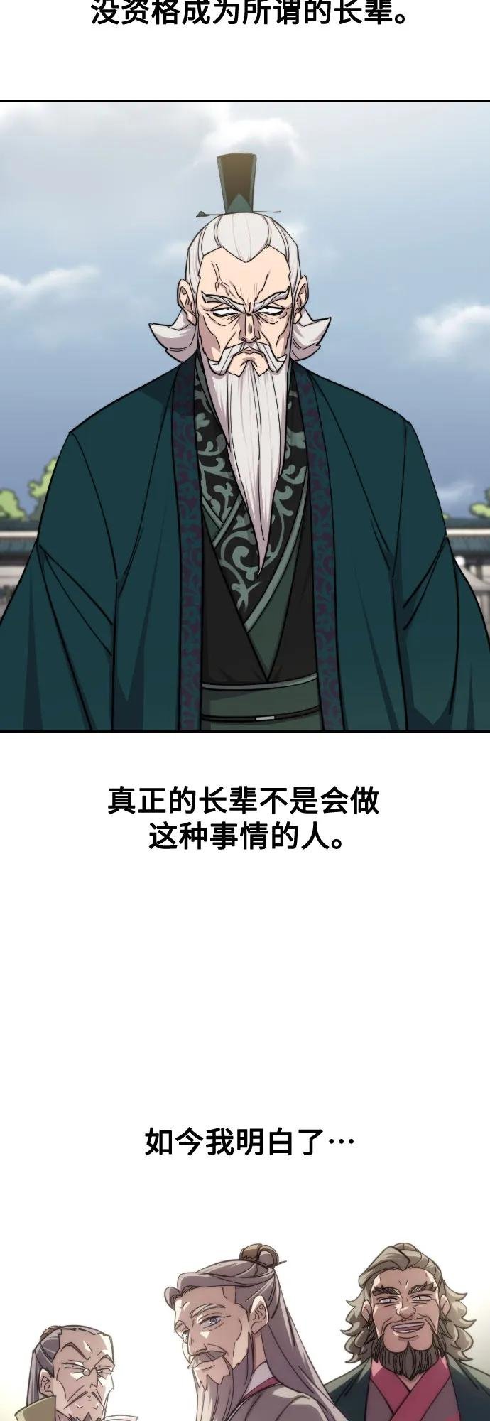 第145话