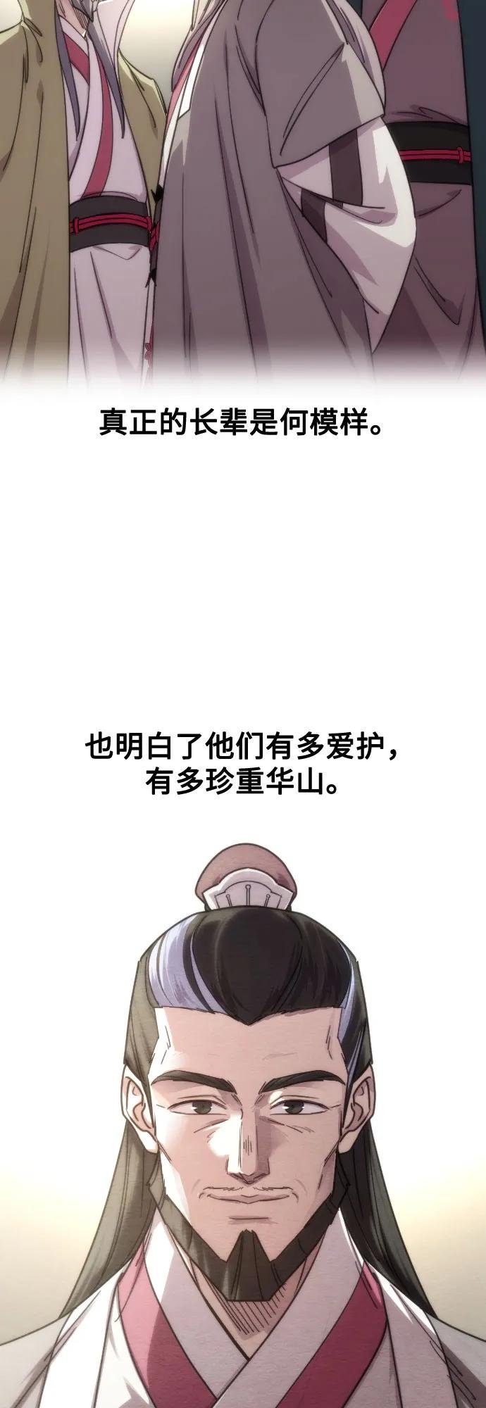 第145话