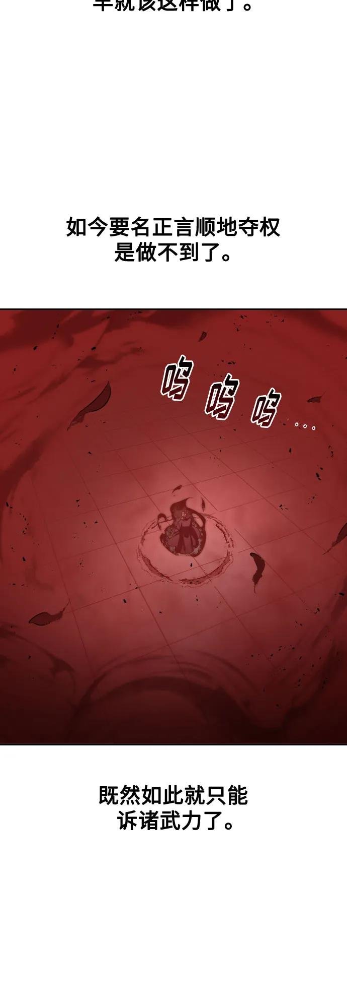 第146话