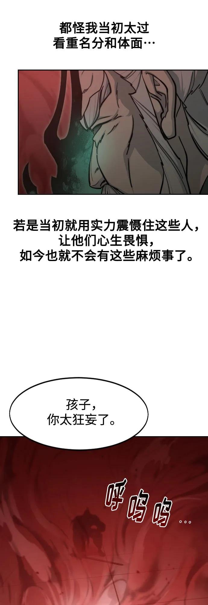 第146话