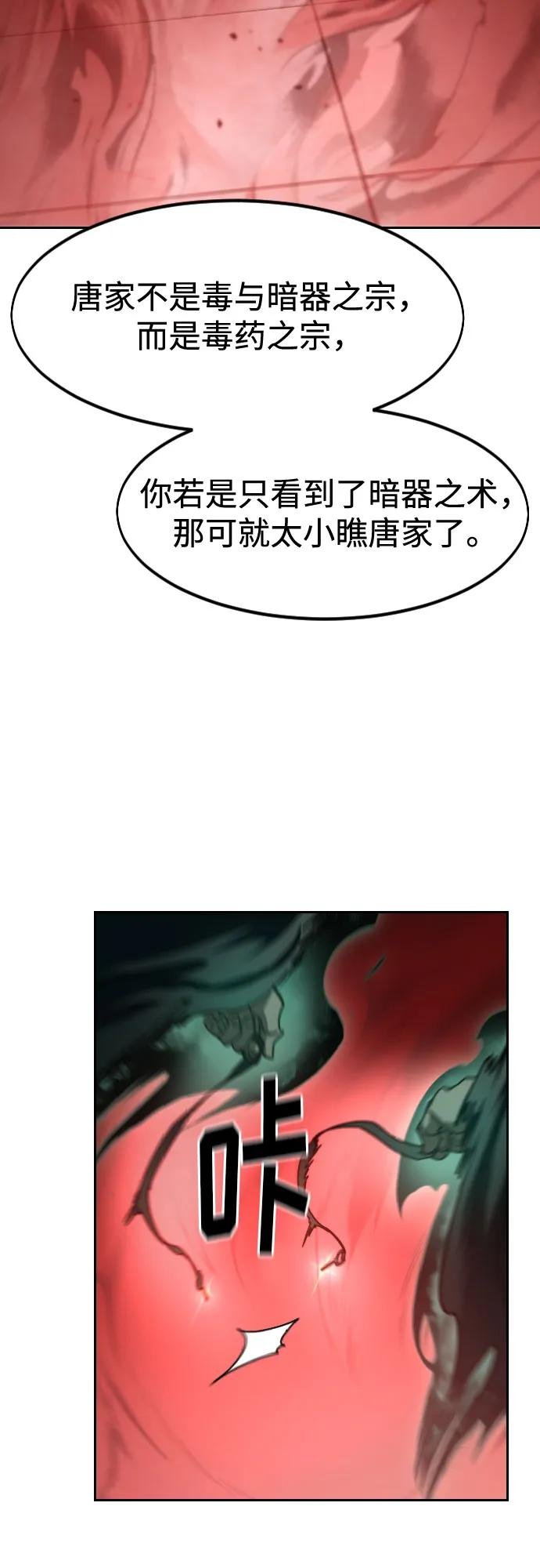 第146话