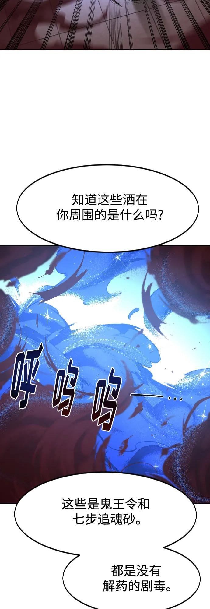 第146话