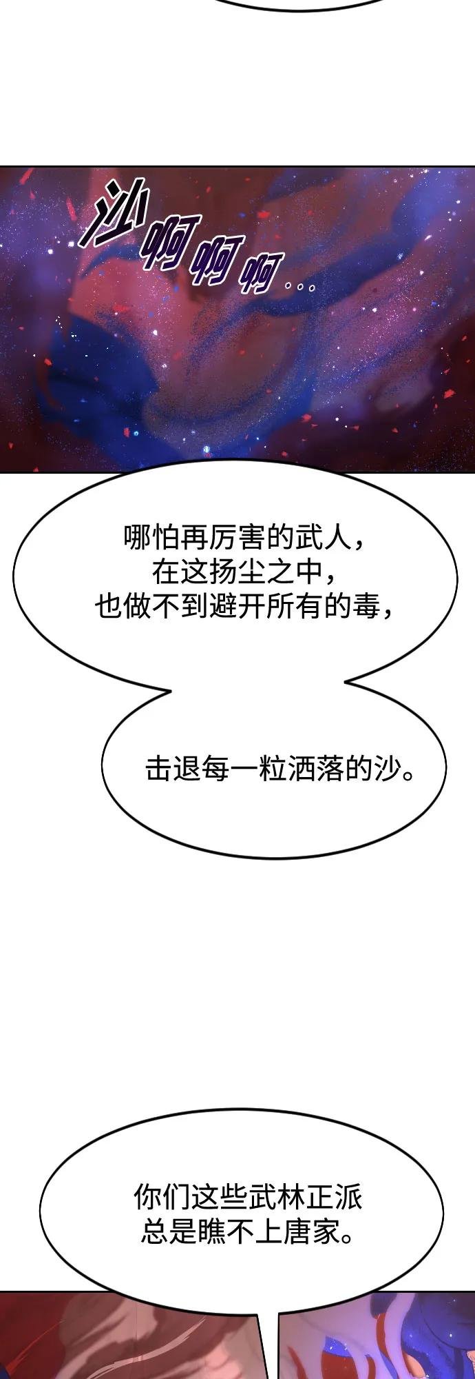 第146话
