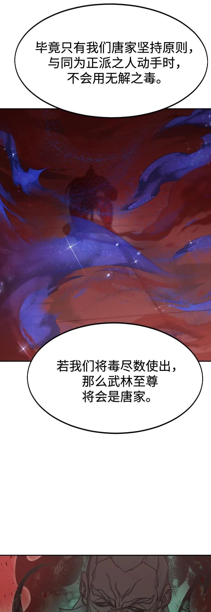 第146话
