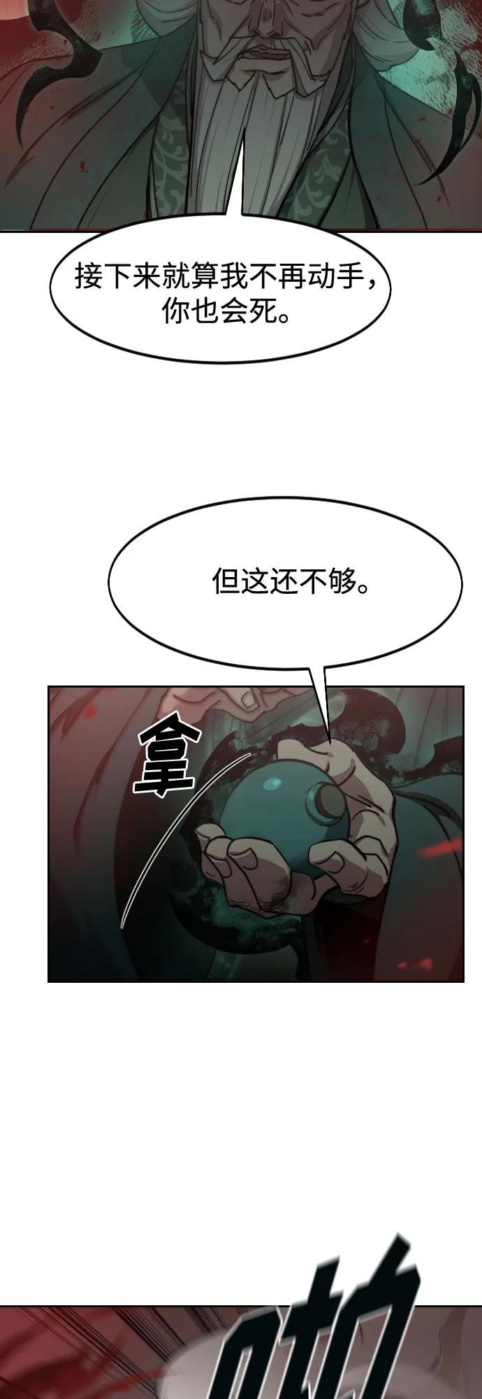 第146话