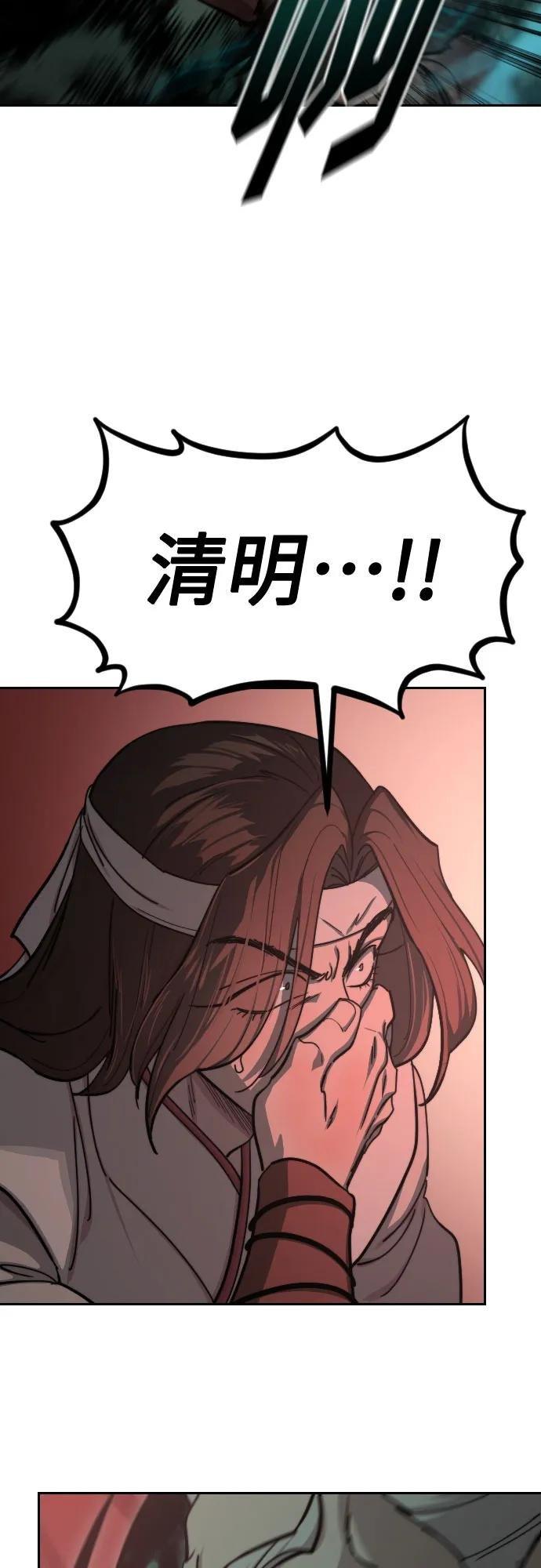 第146话