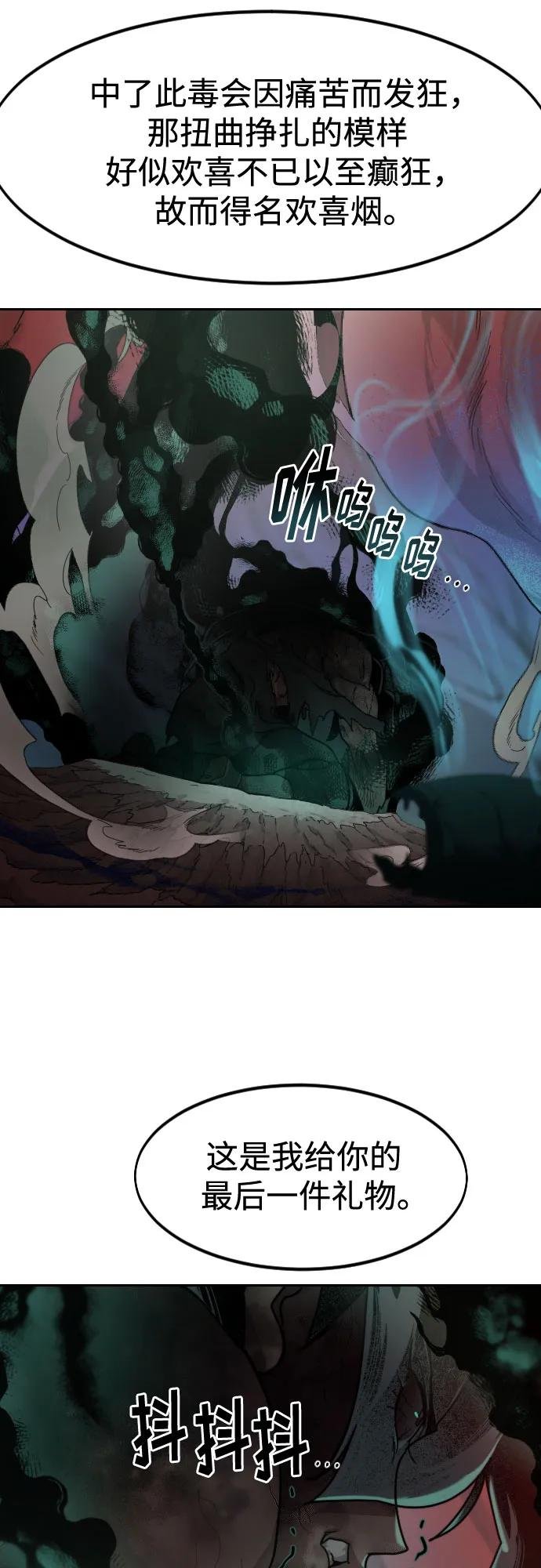 第146话