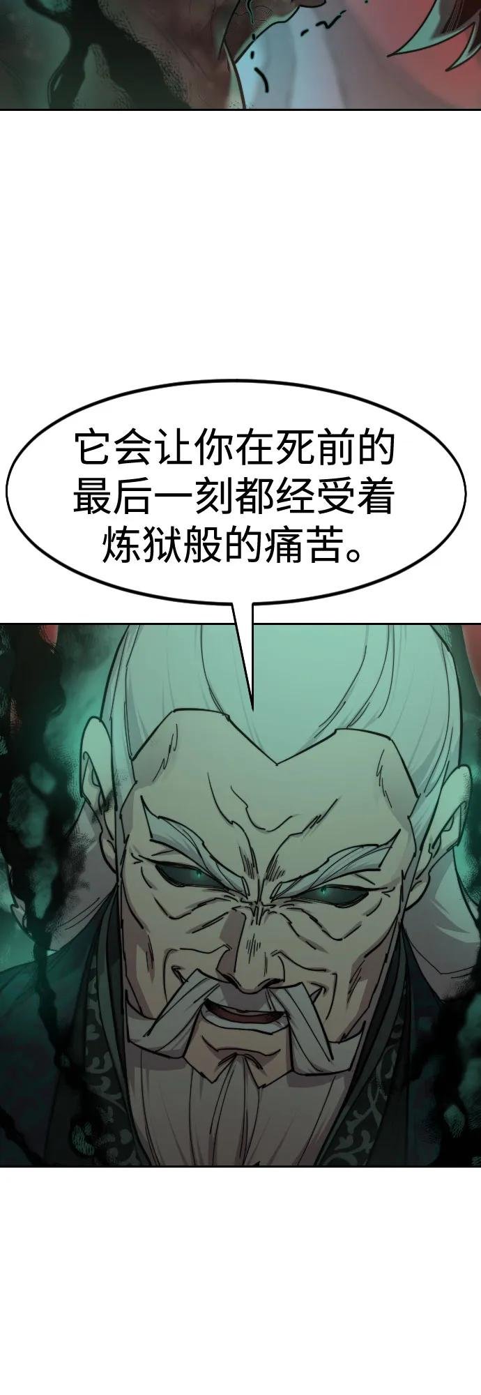 第146话