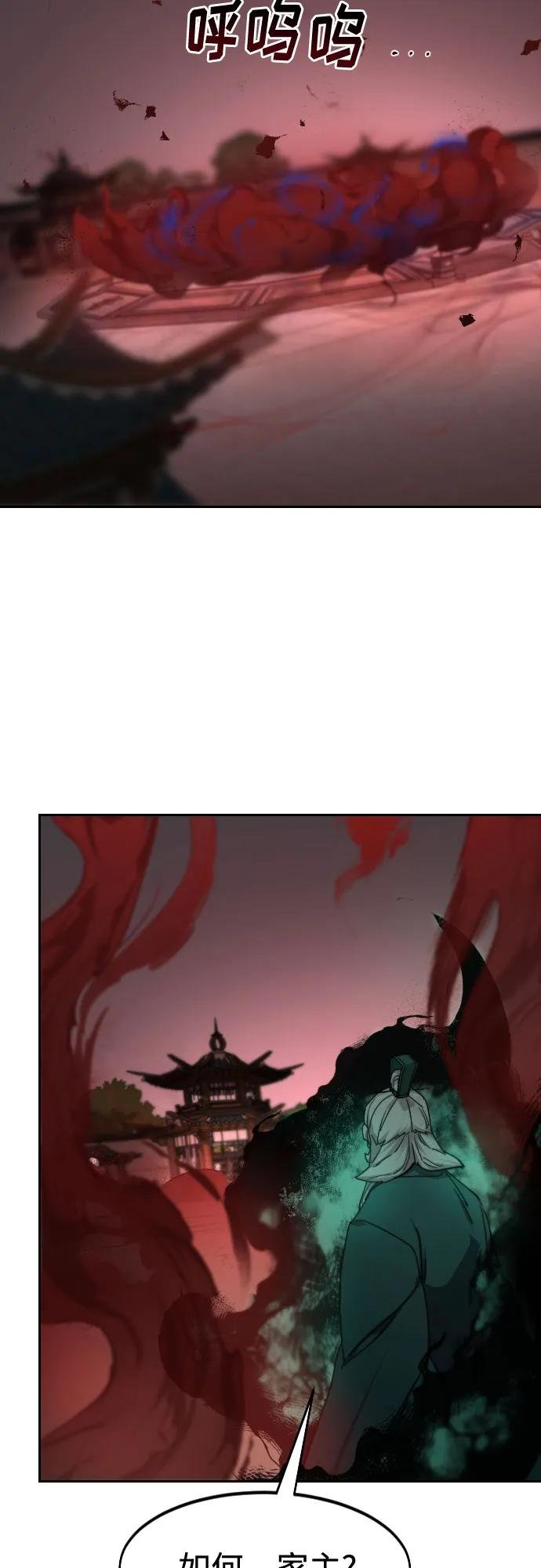 第146话