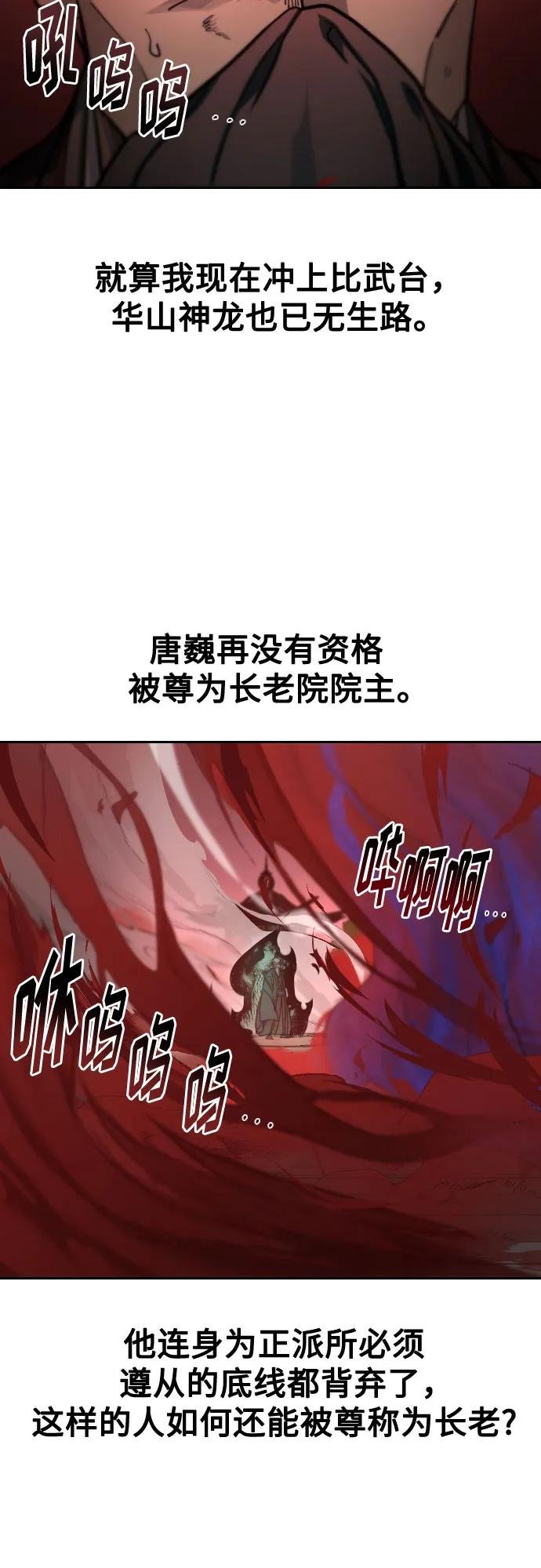 第146话